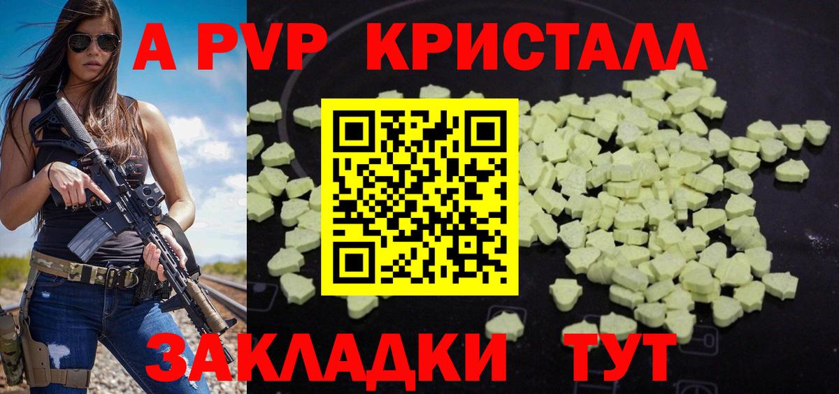 Alfa_PVP СК Лыткарино