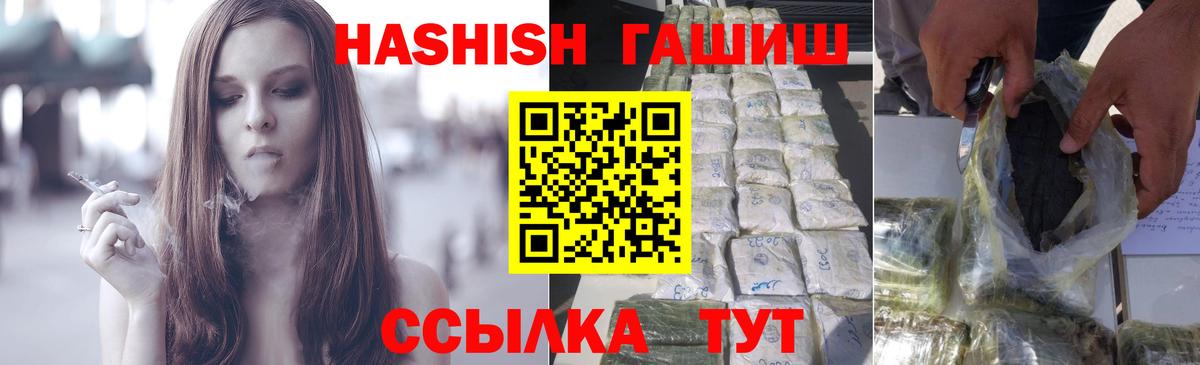 Гашиш  ГАШИШ гарик  Вход с VPN  Лыткарино  ГАШ гарик 