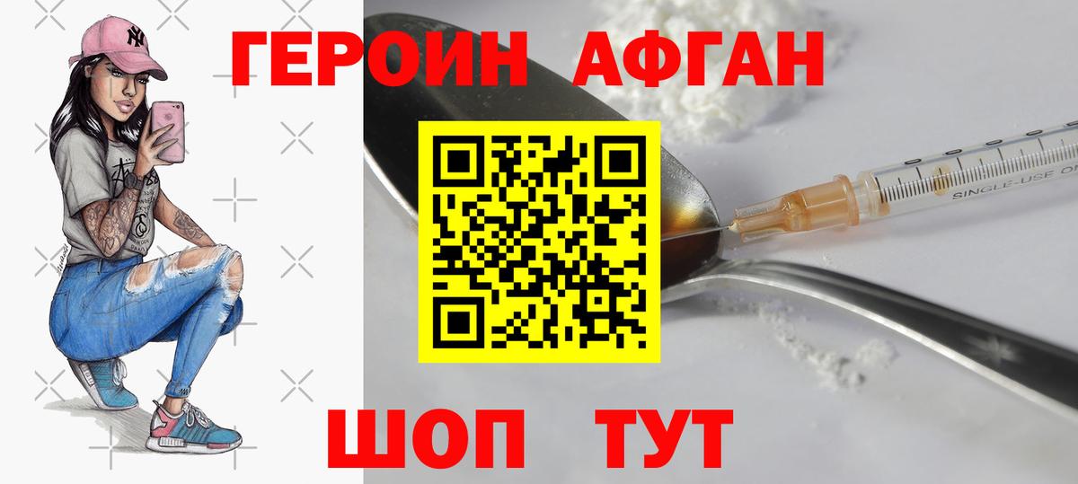 Лыткарино  ГАШ  Марихуана  Вход с VPN  Меф кристаллы  КОКАИН 