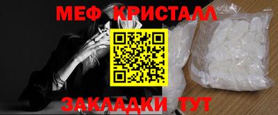 гидра Камышлов