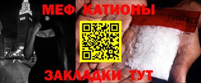 мефедрон мука Кандалакша