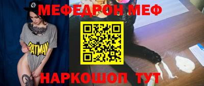 мефедрон мука Кандалакша