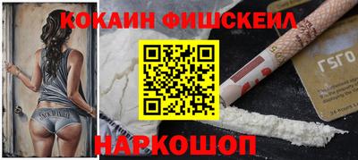 мефедрон мука Кандалакша