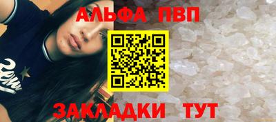 синтетический гашиш Канаш