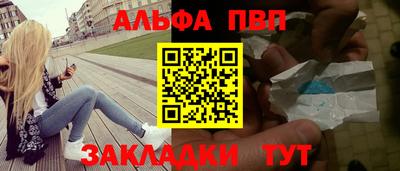 синтетический гашиш Канаш