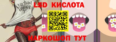 синтетический гашиш Канаш