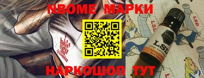 синтетический гашиш Канаш
