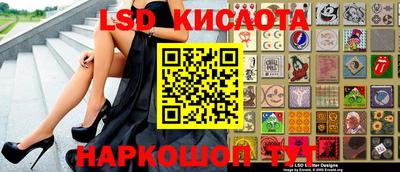гидра Камышлов