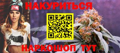 гидра Камышлов