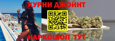 синтетический гашиш Канаш