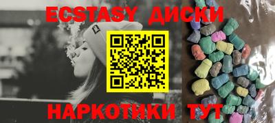 гидра Камышлов