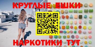 мефедрон мука Кандалакша