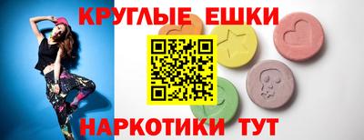 синтетический гашиш Канаш