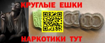 мефедрон мука Кандалакша