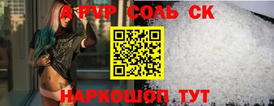 гидра Камышлов