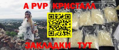 синтетический гашиш Канаш