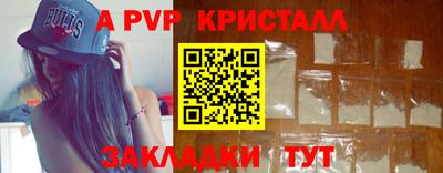 синтетический гашиш Канаш