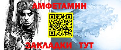 гидра Камышлов