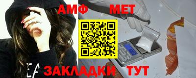 мефедрон мука Кандалакша