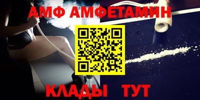 гидра Камышлов