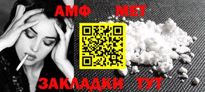 мефедрон мука Кандалакша