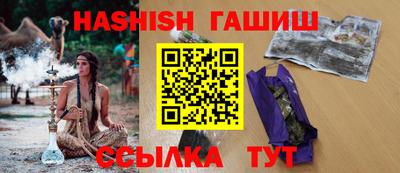 гидра Камышлов