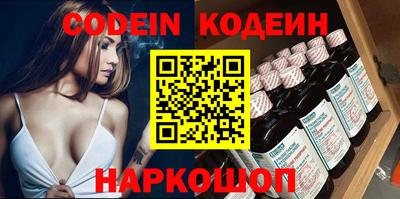 мефедрон мука Кандалакша