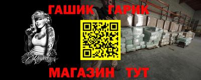 синтетический гашиш Канаш