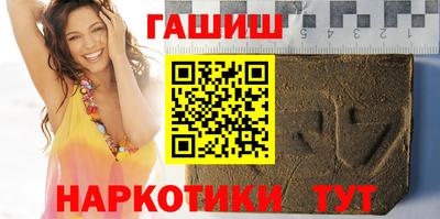 гидра Камышлов