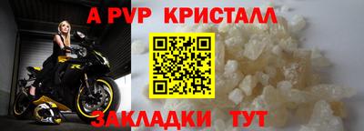 мефедрон мука Кандалакша
