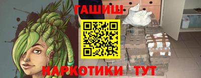 гидра Камышлов