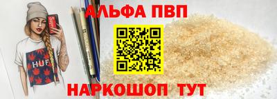 синтетический гашиш Канаш
