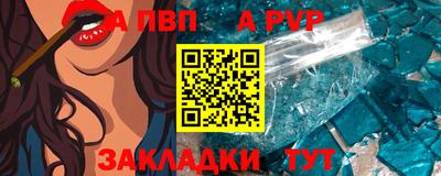 синтетический гашиш Канаш