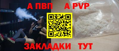гидра Камышлов