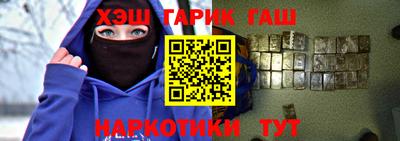 мефедрон мука Кандалакша