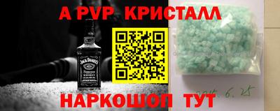 мефедрон мука Кандалакша