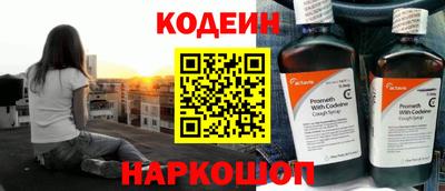 мефедрон мука Кандалакша