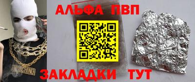 синтетический гашиш Канаш