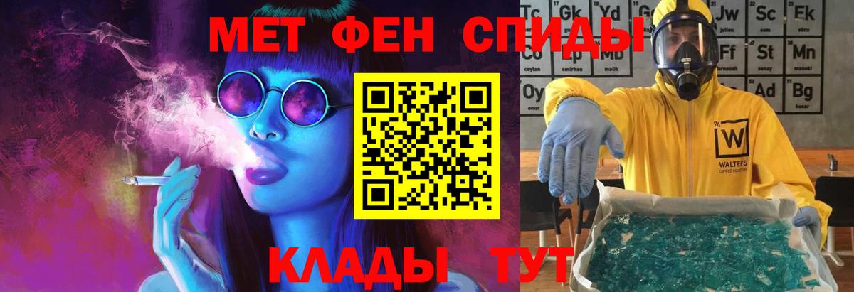 Лыткарино  Метамфетамин пудра  Вход с VPN 