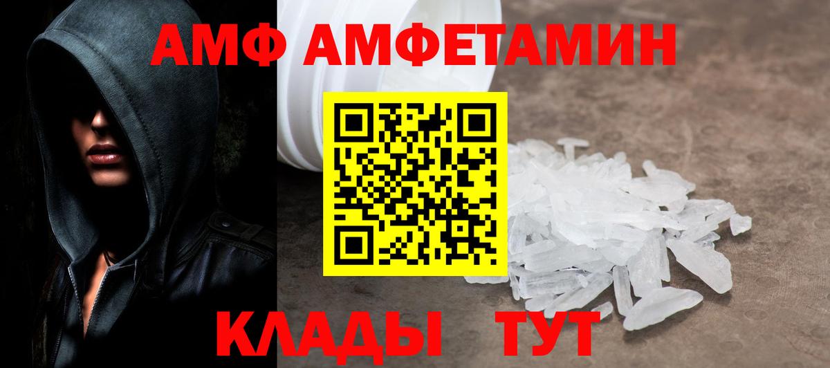 Первитин мет Лыткарино