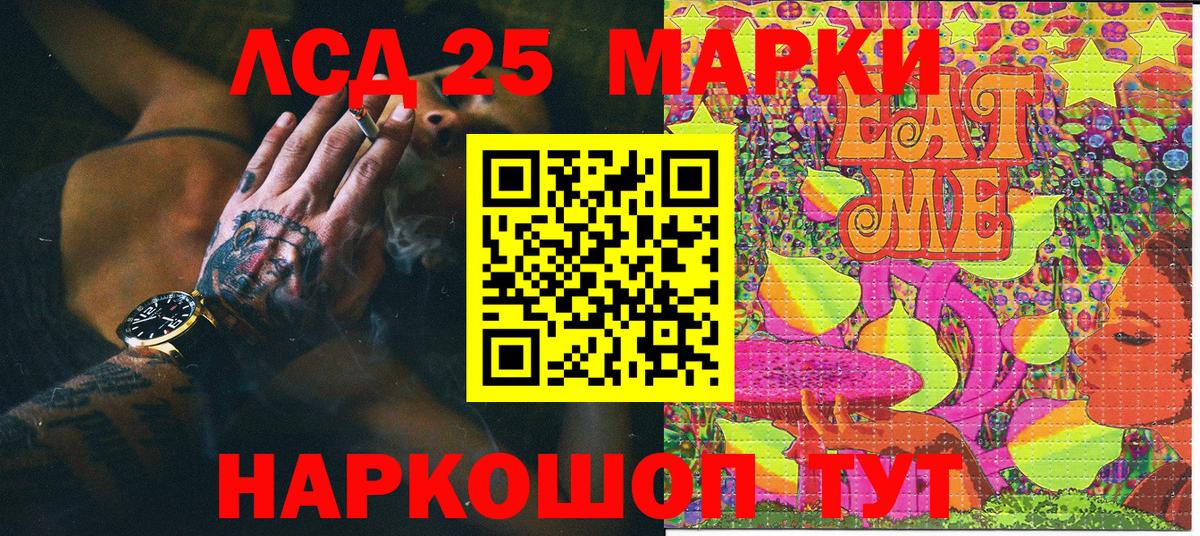 Лыткарино  Марки NBOMe 1500мкг  Марки NBOMe 1500мкг  Вход с VPN 