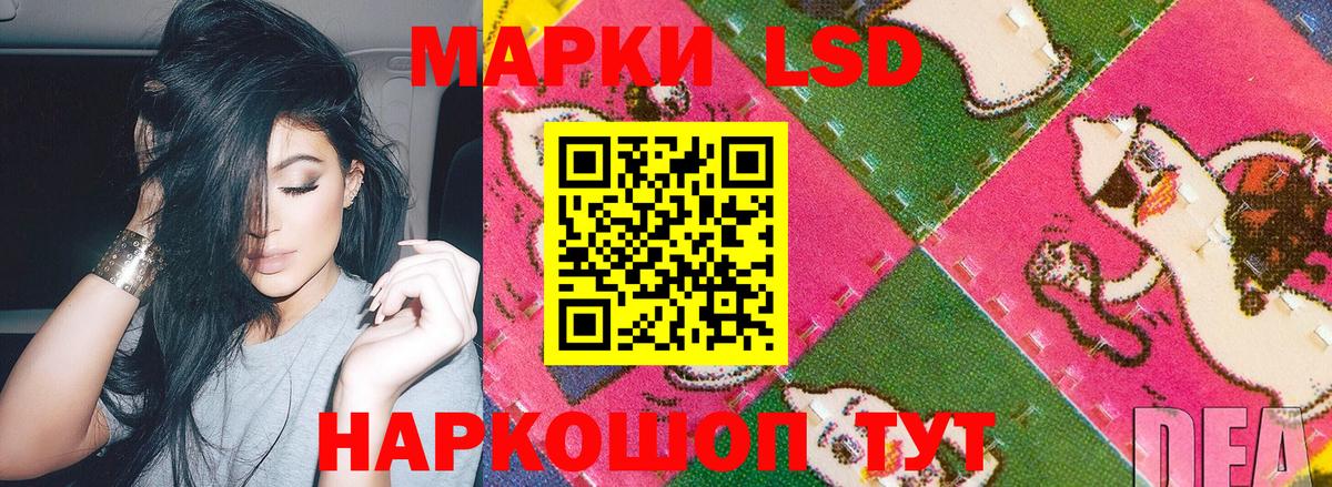 Марки NBOMe 1,5мг Лыткарино