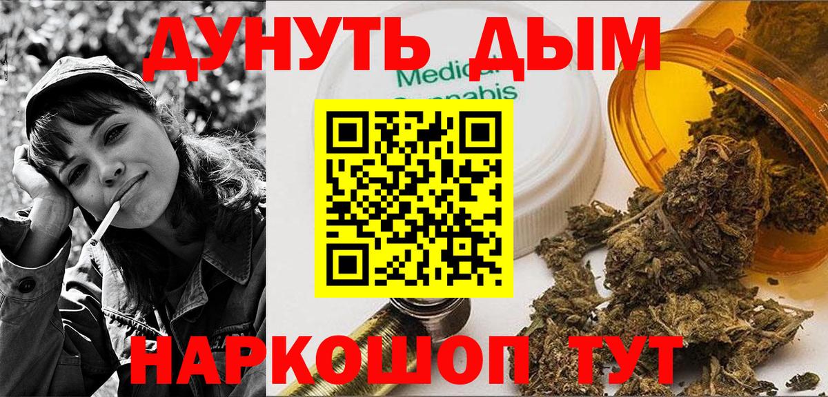Лыткарино  Бошки марихуана сатива  Вход с VPN  Конопля Bruce Banner  Марихуана план 